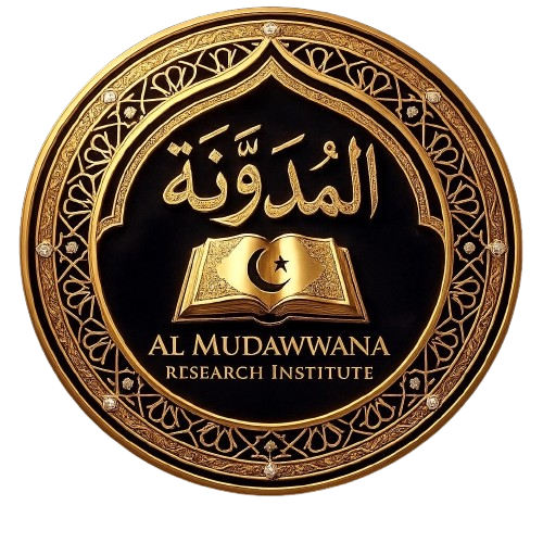 Al Mudawwanah